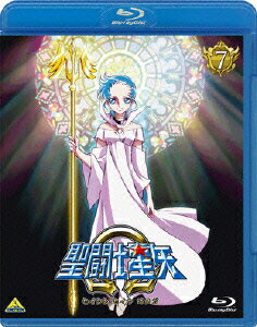聖闘士星矢Ω 7【Blu-ray】