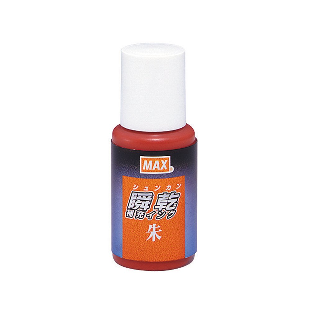 マックス スタンプ台 詰め替え用 インク SA-20シュ