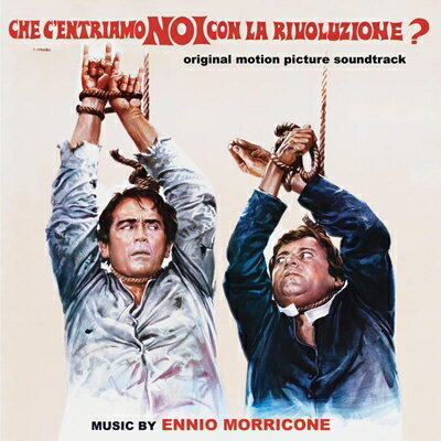 【輸入盤】Che C'entriamo Noi Con La Rivoluzione?