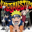 NARUTO ALL STARS [ (アニメーション) ]