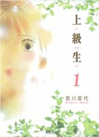 第1巻