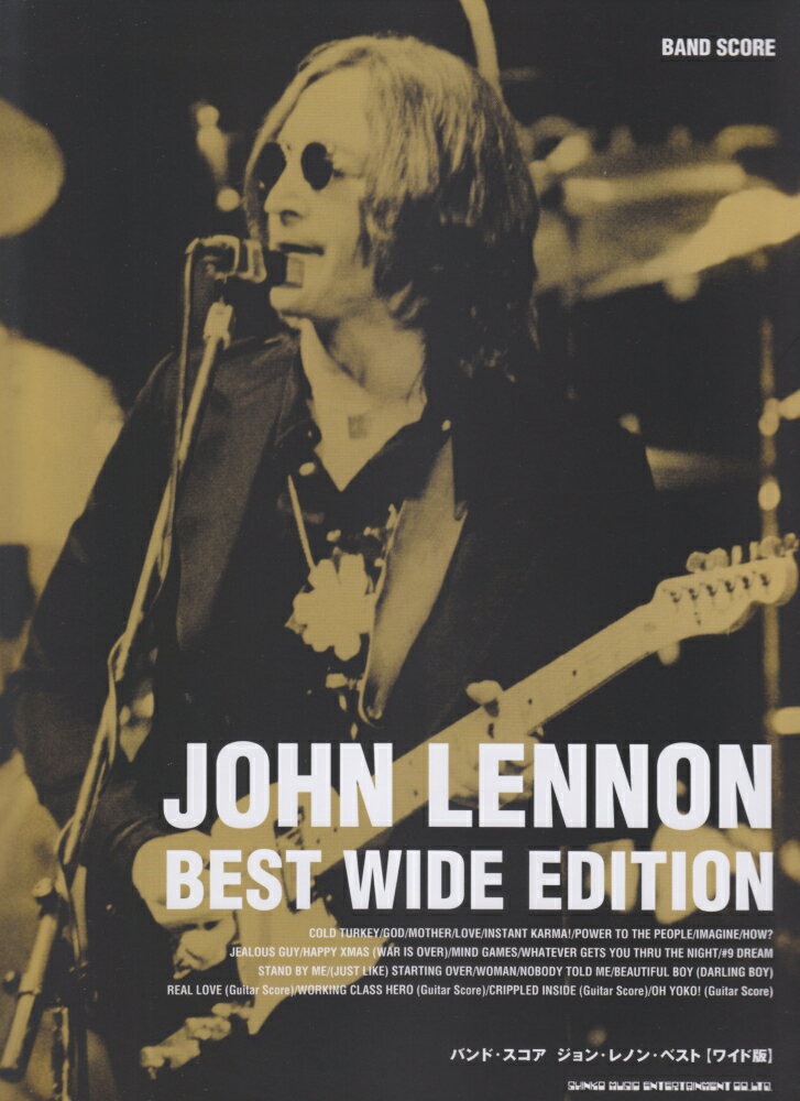 ジョン・レノン・ベストワイド版