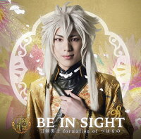 BE IN SIGHT (プレス限定盤B 小狐丸メインジャケット)