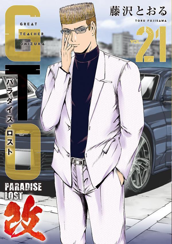 製品画像：22位