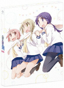 ゆゆ式 OVA「困らせたり、困らされたり」【Blu-ray】