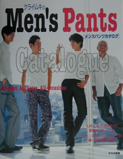 クライ・ムキのmen’s　pants　catalogue [ クライ・ムキ ]