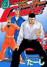 Vol. 4