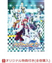 楽天楽天ブックス【楽天ブックス限定全巻購入特典+早期予約特典】アイドリッシュセブン Second BEAT！ 1（特装限定版）（撮り下ろしフェイスタオル＆缶バッジ2個セット≪Re:vale（百、千）≫+B2半裁告知ポスター） [ IDOLiSH7 ]