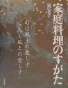 【中古】 JUNAさんの幸せ弁当 / JUNA (神田 智美) / 宝島社 [大型本]【宅配便出荷】