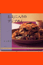 お気に入りのアジアめん