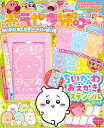 【中古】 子供は無限に伸びる 「陰山学級」学力向上物語 / 陰山 英男 / PHP研究所 [文庫]【メール便送料無料】【あす楽対応】