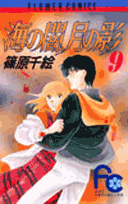 第9巻