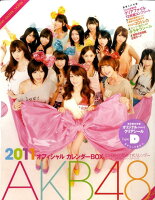 AKB48オフィシャルカレンダーBOX（2011）