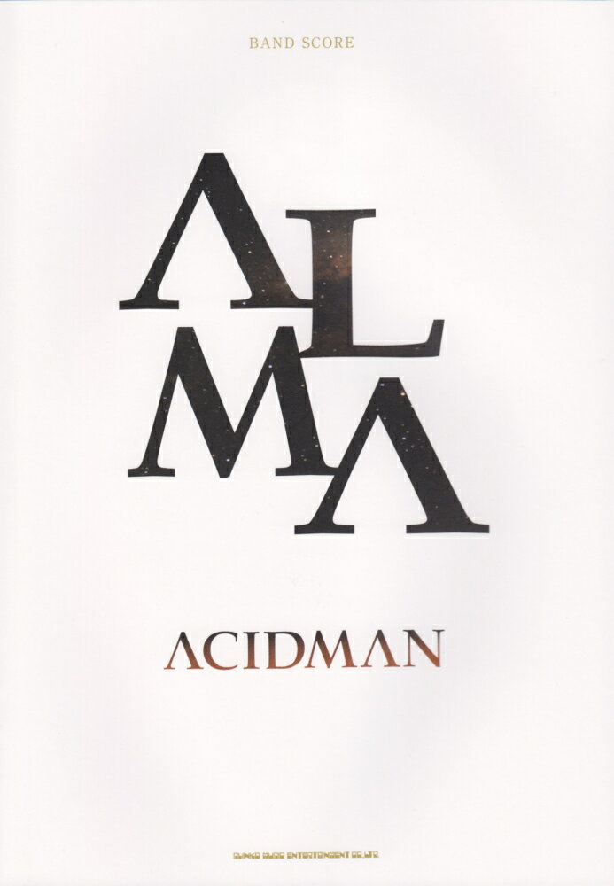 ACIDMAN「ALMA」