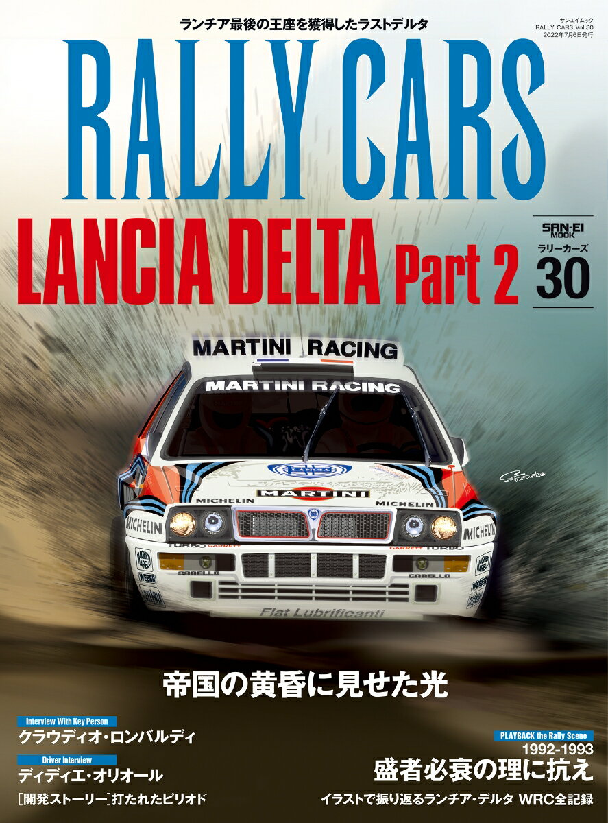 RALLY CARS（Vol．30）