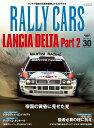 RALLY　CARS（Vol．30） LANCIA　DELTA　Part2 （サンエイムック）