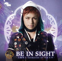 BE IN SIGHT (プレス限定盤C 岩融メインジャケット)