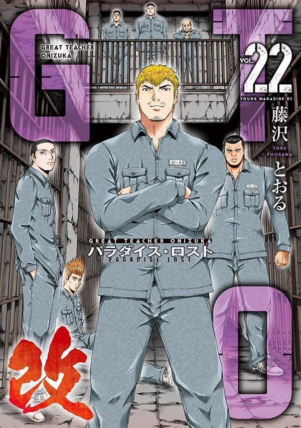 製品画像：23位