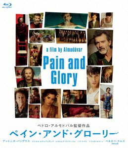 ペイン・アンド・グローリー【Blu-ray】