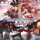 AKIBA-POP И SCRIPTER～MOSAIC.WAV GAME SONG COLLECTION～ (3CD) MOSAIC.WAV