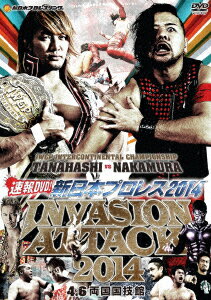 速報DVD!新日本プロレス2014 INVASION ATTACK 4.6両国国技館