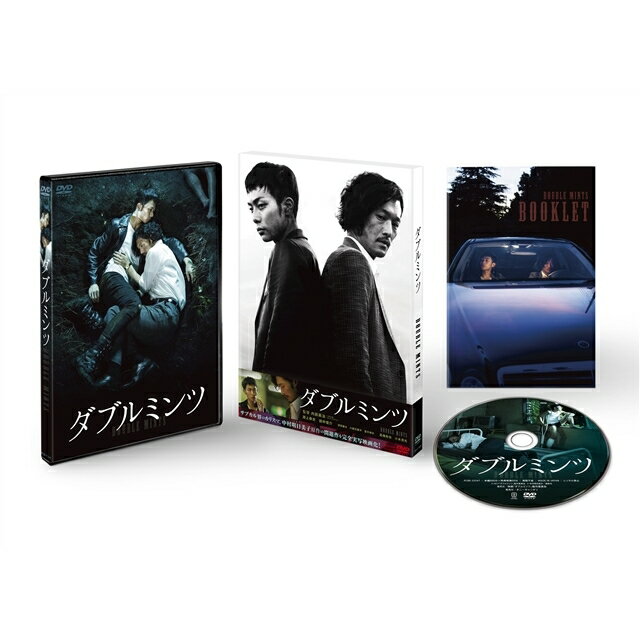 女を殺した。今すぐ来いー
中村明日美子原作の問題作を実写映画化。淵上泰史×田中俊介（BOYS AND MEN）W主演、内田英治監督が描く、
犯罪と暴力の中で翻弄される男たちの極限の愛憎劇。

■少女漫画、ボーイズラブ（BL）など、
その作風に多くの熱狂的ファンを得ているサブカル界のカリスマ・中村明日美子の衝撃的な傑作がついに実写映画化。
男同士の極限までの愛憎を描く。

■主演は、今作が映画初主演となるの淵上泰史と、BOYS AND MEN（ボーイズアンドメン）のメンバーで、
俳優としても活躍している田中俊介の二人。ただならぬ男たちの関係を鮮烈に演じる。

■共演には、須賀健太、冨手麻妙、川籠石駿平、高橋和也、小木茂光が脇を固めている。

■監督は、『下衆の愛』でロッテルダム国際映画祭ほか30以上の海外の国際映画祭で上映されて話題を呼んだ内田英治。

＜収録内容＞
【Disc】：DVD2枚
・画面サイズ：16：9
・音声：DOLBY DIGITAL 5.1chサラウンド

　▽映像特典
●スペシャルメイキング
●未公開シーン集
●インタビュー集　Part1
淵上泰史×田中俊介　2ショットインタビュー/淵上泰史(クランクアップ後)/田中俊介(クランクアップ後)
●インタビュー集　Part2
内田英治監督/淵上泰史/田中俊介/須賀健太/川籠石駿平/冨手麻妙
●舞台挨拶集
・5月11日＠ユナイテッド・シネマ豊洲　完成披露上映会（淵上/田中/須賀/川籠石/小木茂光/内田）
・5月14日＠丸の内・東建ホール　完成披露上映会（淵上/田中/内田）
・6月3日＠シネ・リーブル池袋　初日舞台挨拶1回目（淵上/田中/須賀/川籠石/冨手/内田）
・6月3日＠シネ・リーブル池袋　初日舞台挨拶2回目（淵上/田中/須賀/川籠石/冨手/中村/内田）
・6月3日＠シネ・リーブル池袋　初日舞台挨拶3回目（淵上/田中/須賀/川籠石/冨手/内田）
・6月4日＠イオンシネマ長久手　舞台挨拶（淵上/田中/内田）
・6月4日＠センチュリーシネマ　舞台挨拶（淵上/田中/内田）
・6月4日＠109シネマズ名古屋　舞台挨拶（淵上/田中/内田）
・6月4日＠シネ・リーブル梅田　舞台挨拶（淵上/田中/内田）
・6月10日＠シネ・リーブル池袋　舞台挨拶（淵上/冨手/中村）
・6月28日＠シネ・リーブル池袋　舞台挨拶（淵上/川籠石/川崎美海）
●予告集

　▽音声特典
●中村明日美子（原作者）×内田英治（監督・脚本）オーディオコメンタリー

※収録内容は変更となる場合がございます。