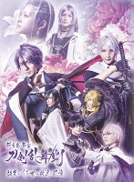 科白劇 舞台『刀剣乱舞/ 灯』改変 いくさ世の徒花の記憶 【Blu-ray】