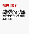 楽天市場人気商品