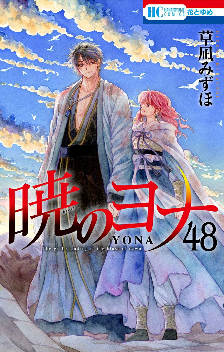 製品画像：24位
