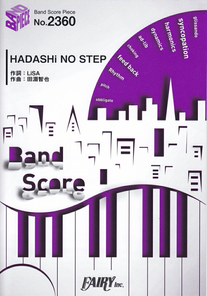 HADASHi NO STEP