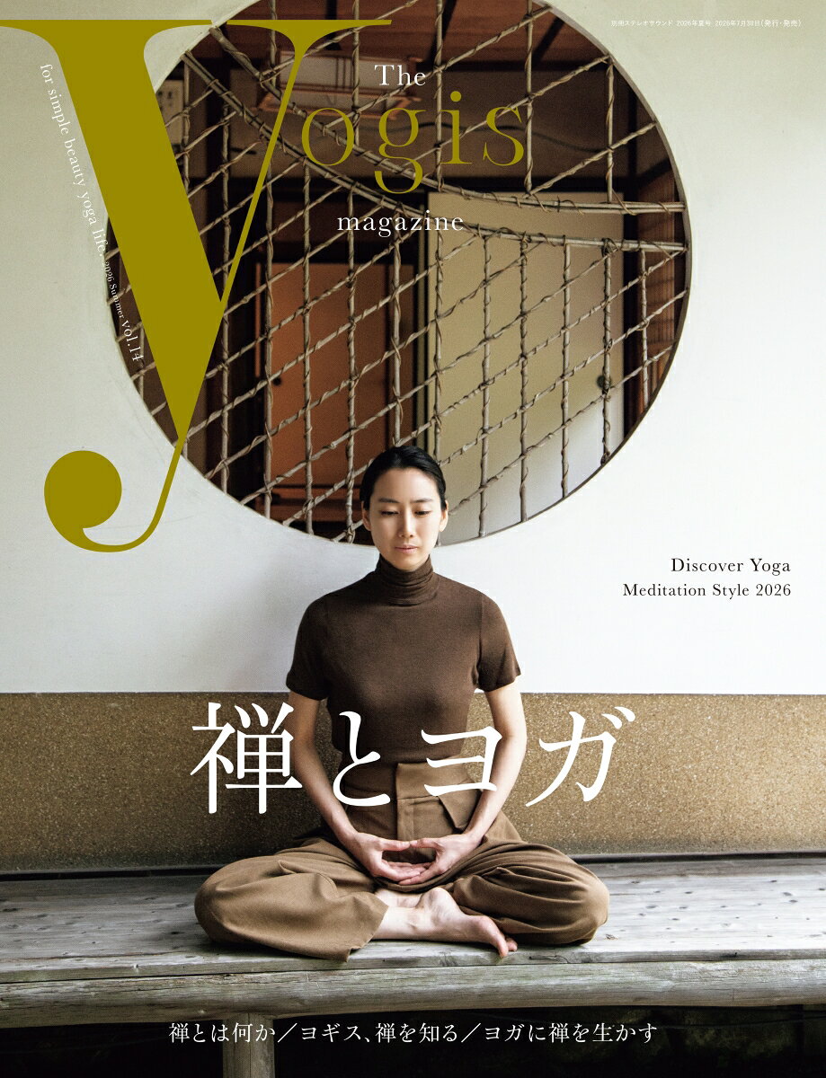 The yogis magazine vol.14