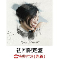 【先着特典】記憶の図書館 (初回限定盤 CD＋Blu-ray)(特製ブックマーク)