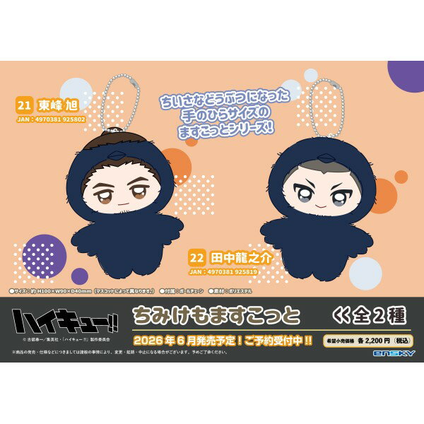 ���˥�֥ϥ����塼!!�� ���ߤ���ޤ����ä� 21.������