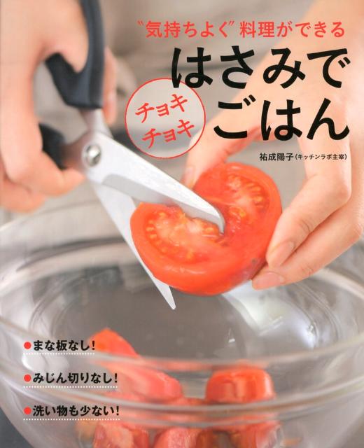 �Ϥ��ߤǥ��祭���祭���Ϥ�
