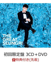 【先着特典】THE GREAT SEUNGRI (初回限定盤 3CD＋DVD＋スマプラ) (A4クリアファイル付き)
