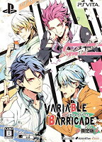 VARIABLE BARRICADE 限定版の画像