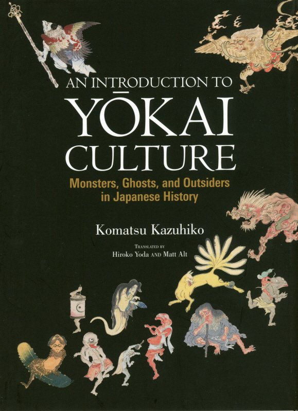 AN　INTRODUCTION　TO　YOKAI　CULTURE：Monster