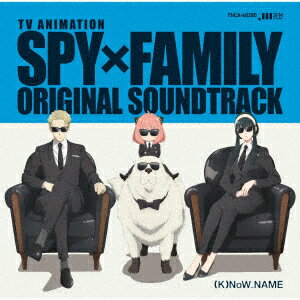 【先着特典】TV アニメ『SPY×FAMILY』オリジナル・サウンドトラック(ステッカー)