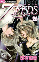 楽天市場】7seeds セブンシーズ 35の通販 楽天市場】7seeds セブンシーズ 35の通販