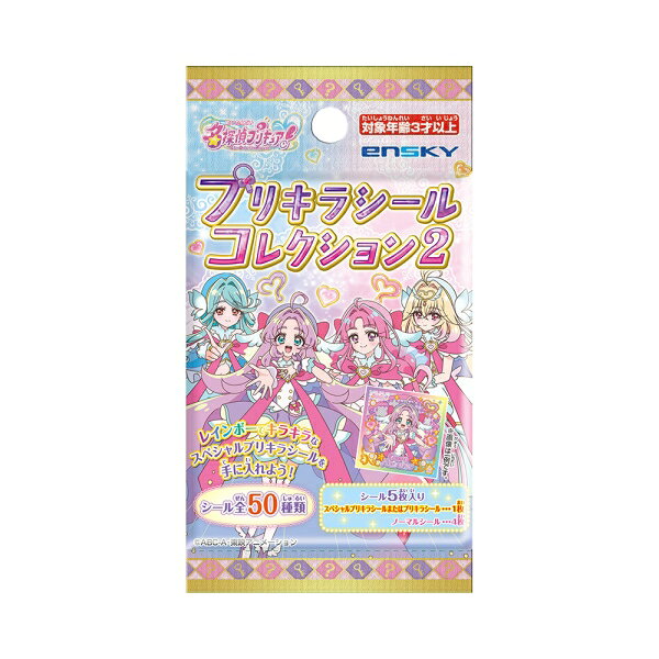 名探偵プリキュア！ プリキラシールコレクション2【1BOX 20パック入り】