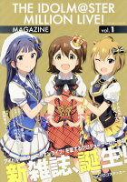 THE IDOLM＠STER MILLION LIVE！ MAGAZINE（vol．1）