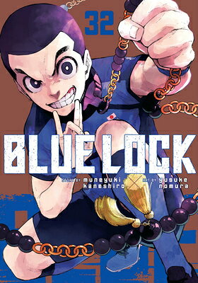 Blue Lock 32 BLUE LOCK 32 （Blue Lock） [ Muneyuki Kaneshiro ]