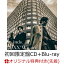 【楽天ブックス限定先着特典】20XX “We are” (初回限定盤 CD＋Blu-ray)(w-inds. オリジナルブロマイドセット(ソロ2枚＋集合1枚／計3枚組)【Eタイプ】)