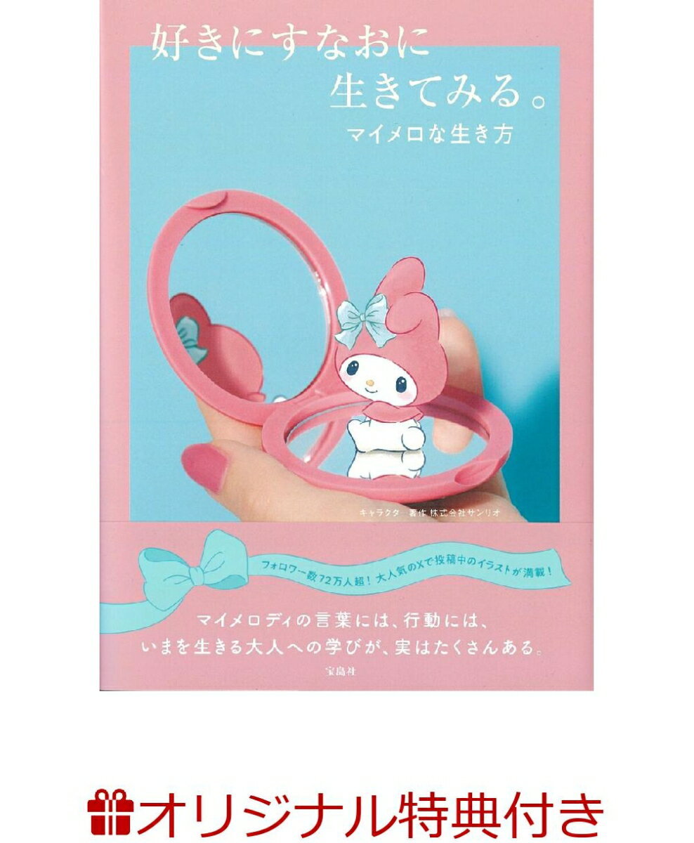 製品画像：22位