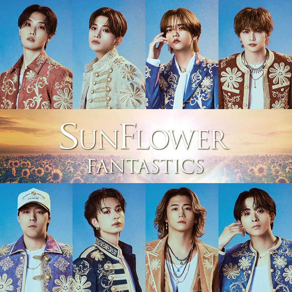 【先着特典】SUNFLOWER (CD ONLY)(オリジナルトレカ（全8種よりランダム1種）)