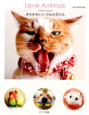 Love Animals オモかわいいうちの子たち (Oak mook)