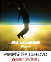 【先着特典】Bless?d (初回限定盤A CD＋DVD) (ステッカー ver. A付き)