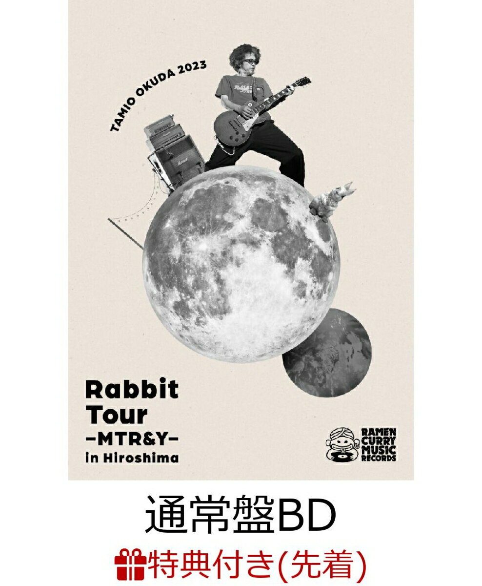 【先着特典】奥田民生 2023 ラビットツアー 〜MTR&Y〜 in 広島(通常盤 1BD)【Blu-ray】(A4クリアファイル)