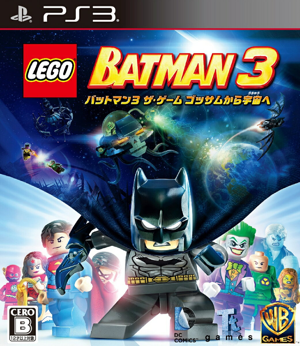 LEGO バットマン3 ザ・ゲーム ゴッサムから宇宙へ PS3版の画像