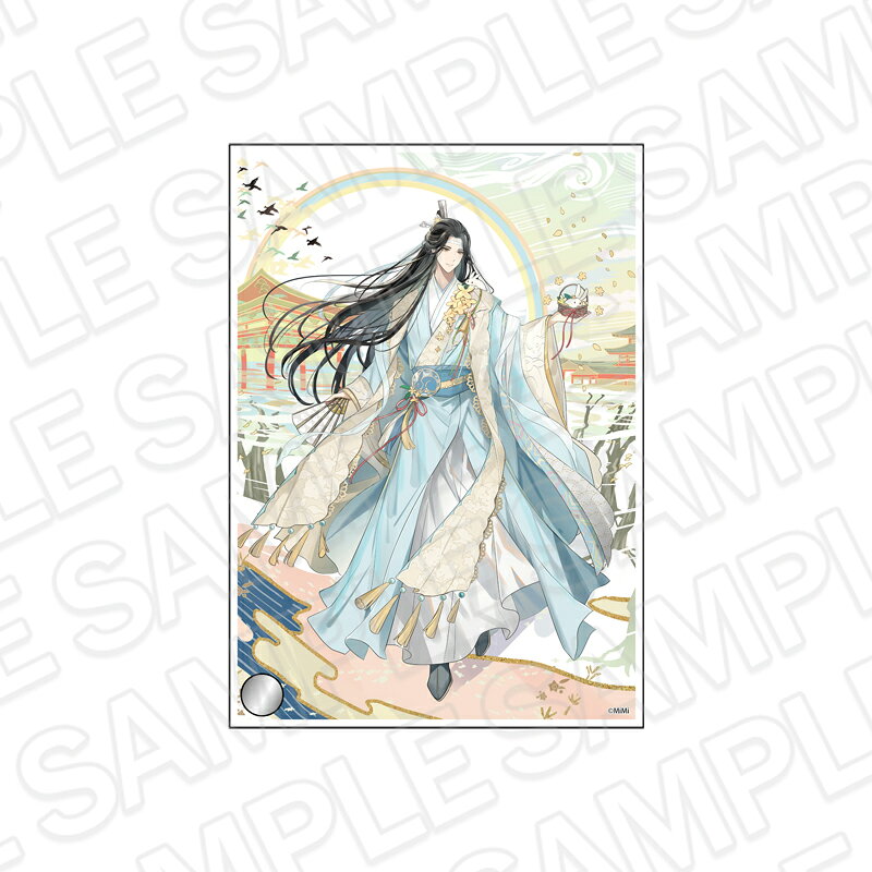 「大河幻想ラジオドラマ「魔道祖師」」からミニアクリルプレート 藍忘機 京まふ2026ver．が登場！【対象年齢】：15歳以上【商品サイズ (cm)】(幅×高さ）：10.5×14.8